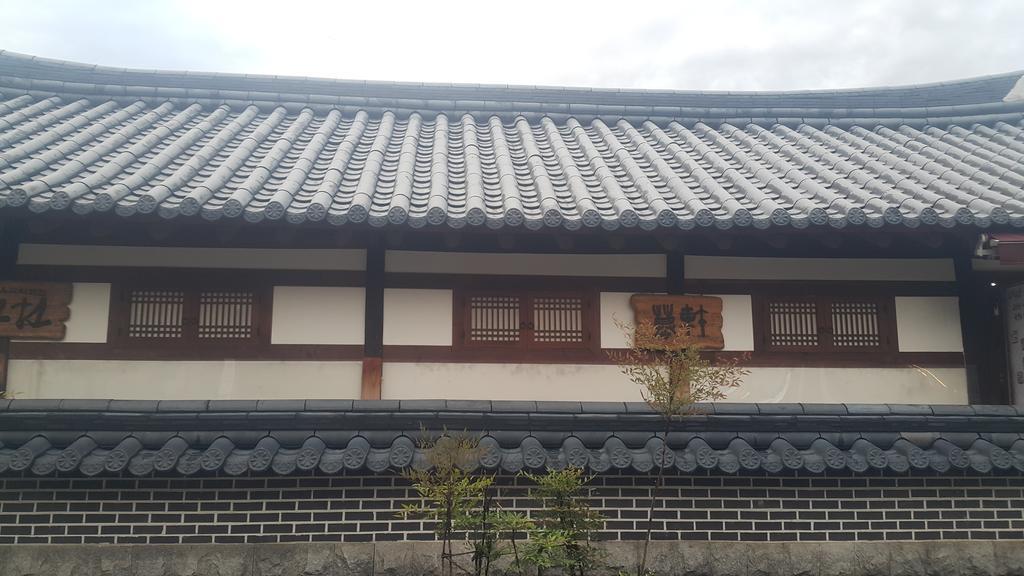 Jeonju Nostalgic Home المظهر الخارجي الصورة